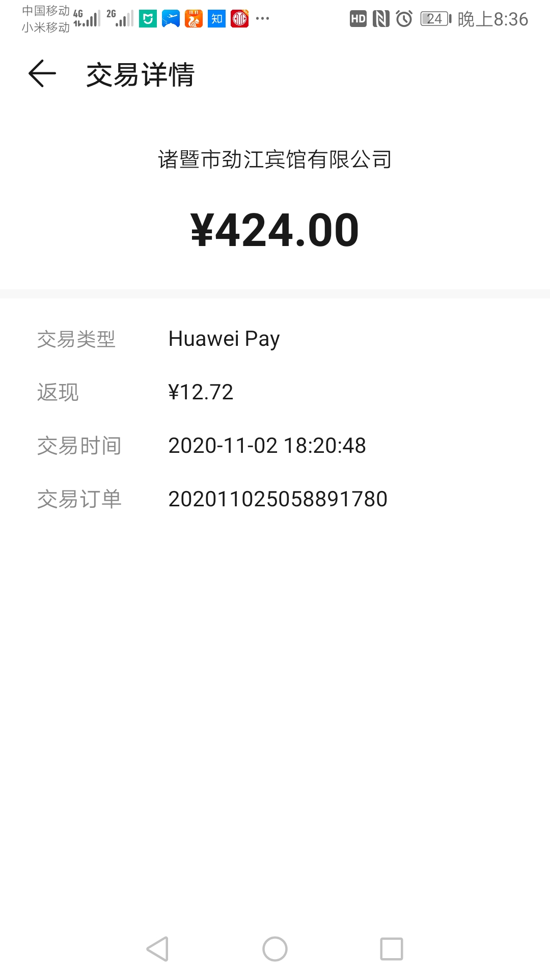 Huawei card ֳ쳣