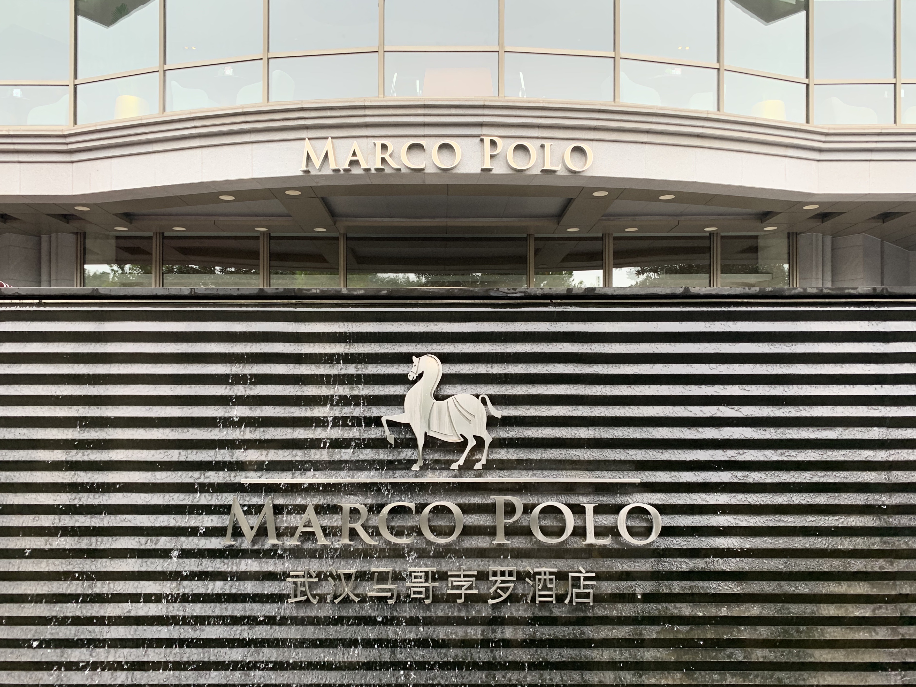 人޾ƵסWuhan Marco Polo