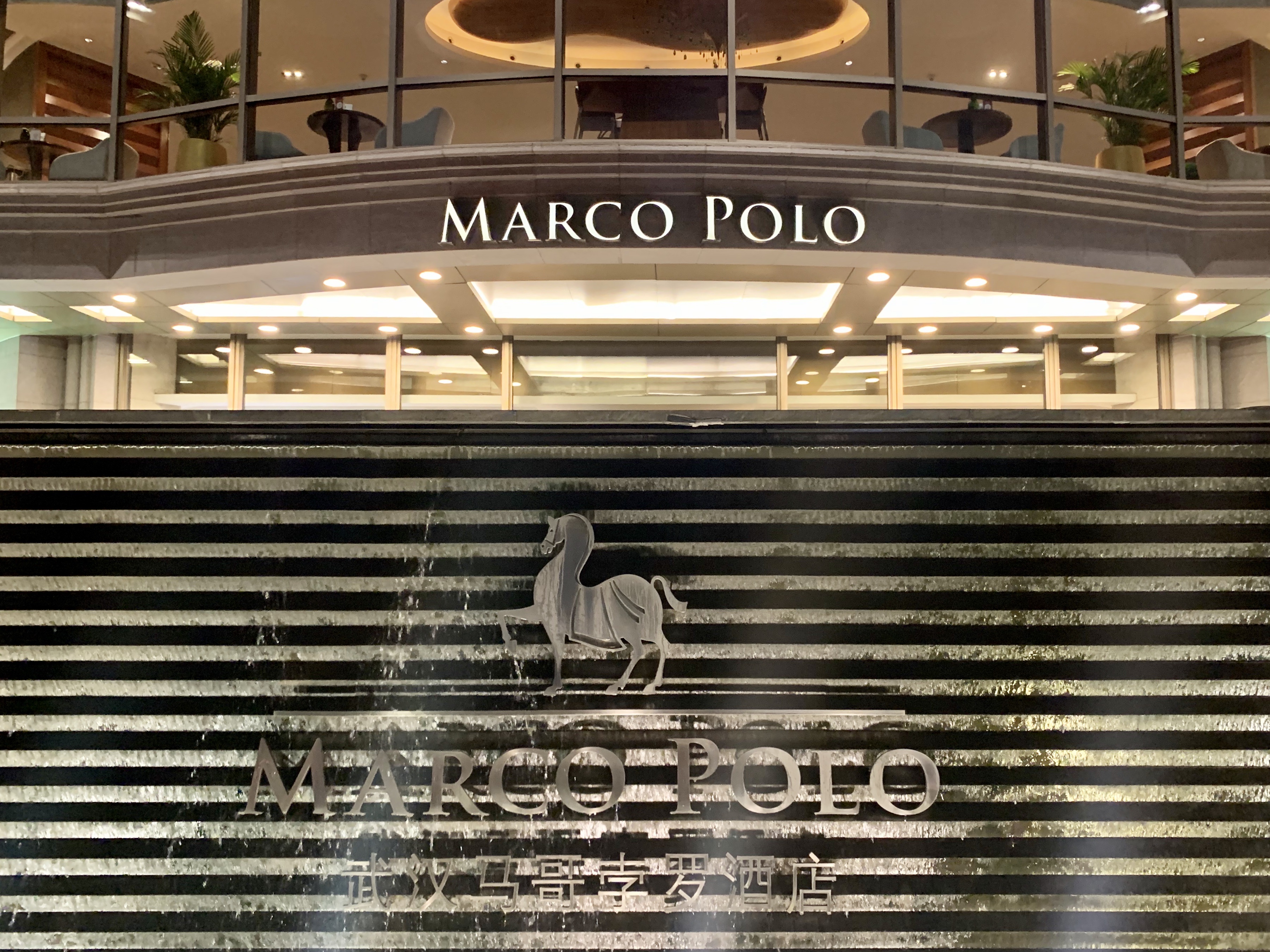 人޾ƵסWuhan Marco Polo