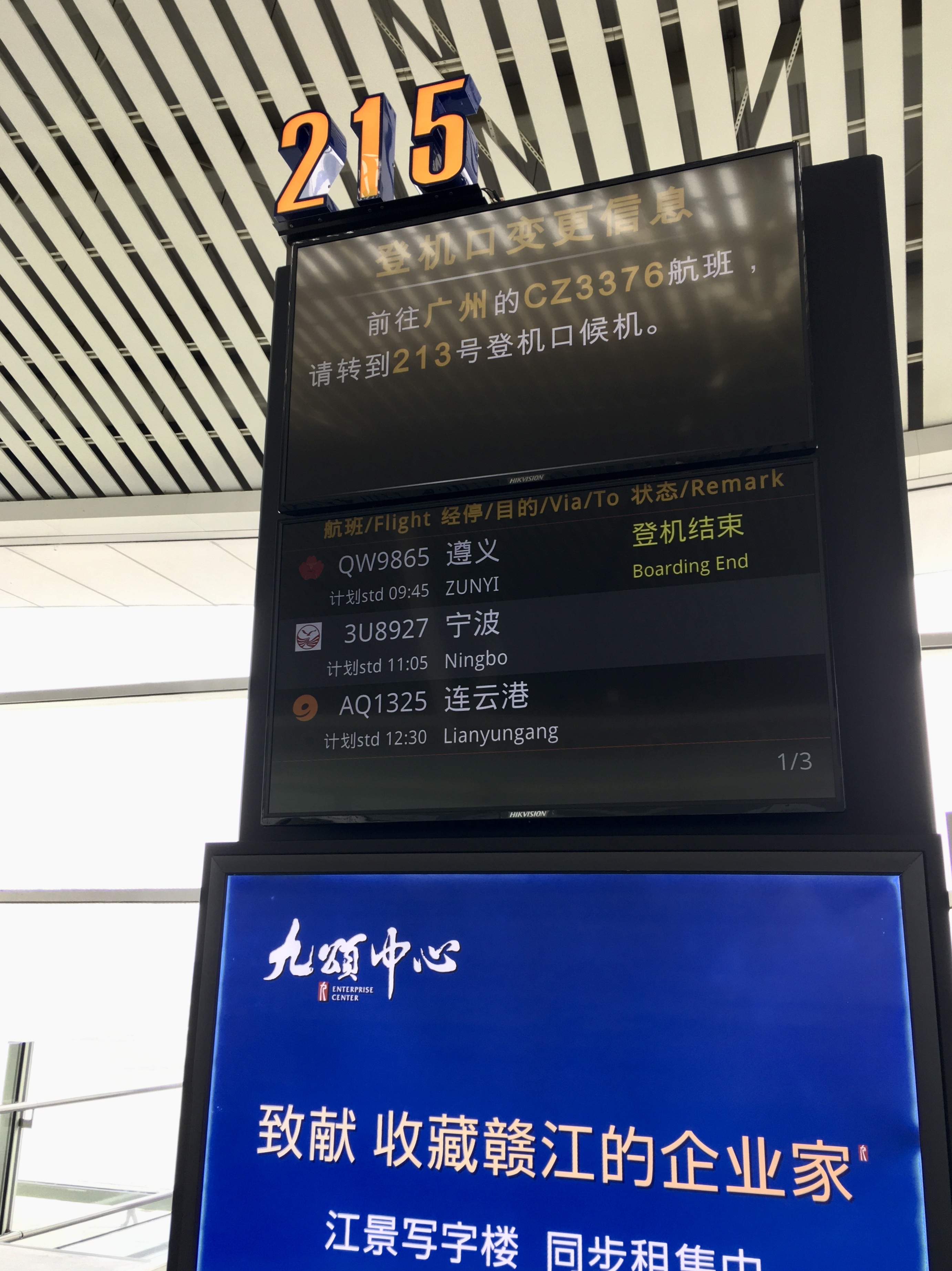 Ĵ 3U8927 ϲ- 鴨A321