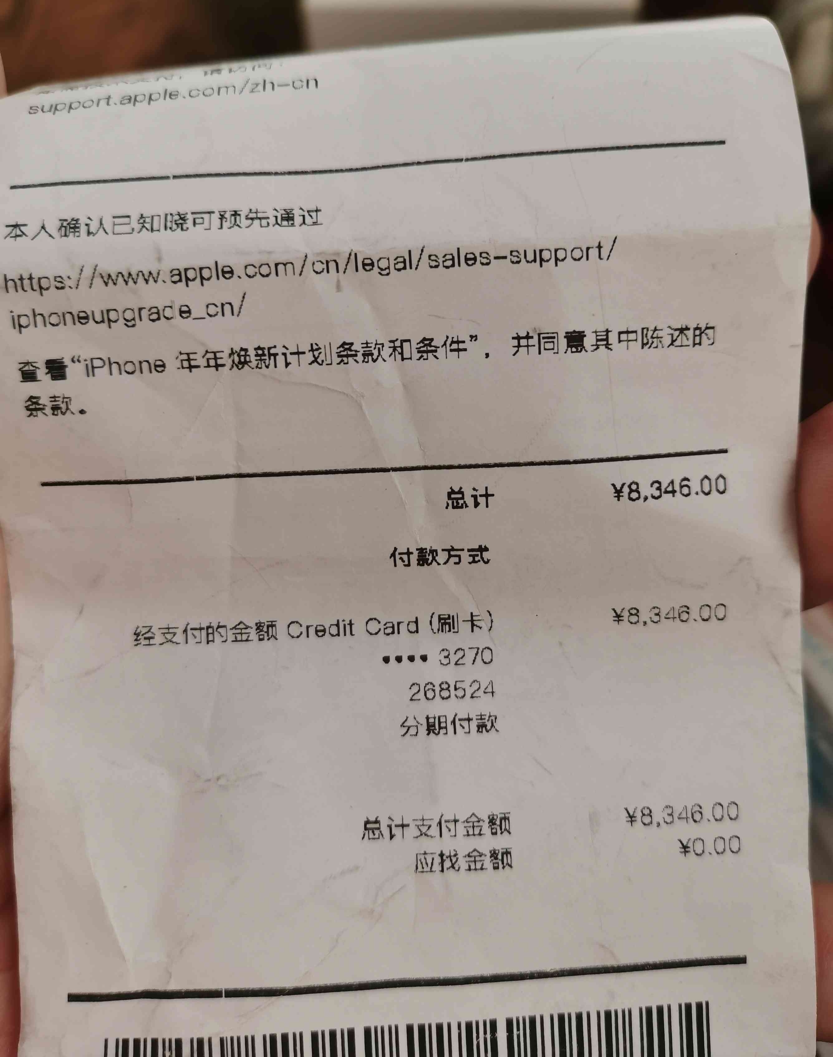 ýÿ˸iPhone12ʵл