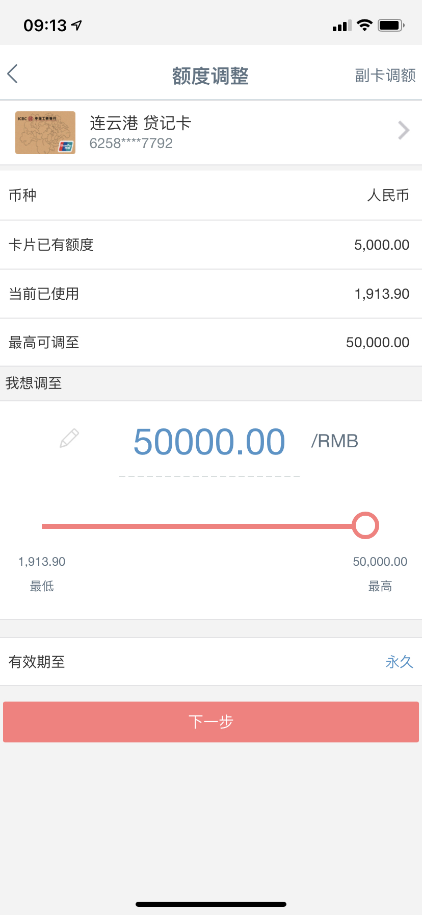 ʦ޽翨֮ǰһֱ4.5