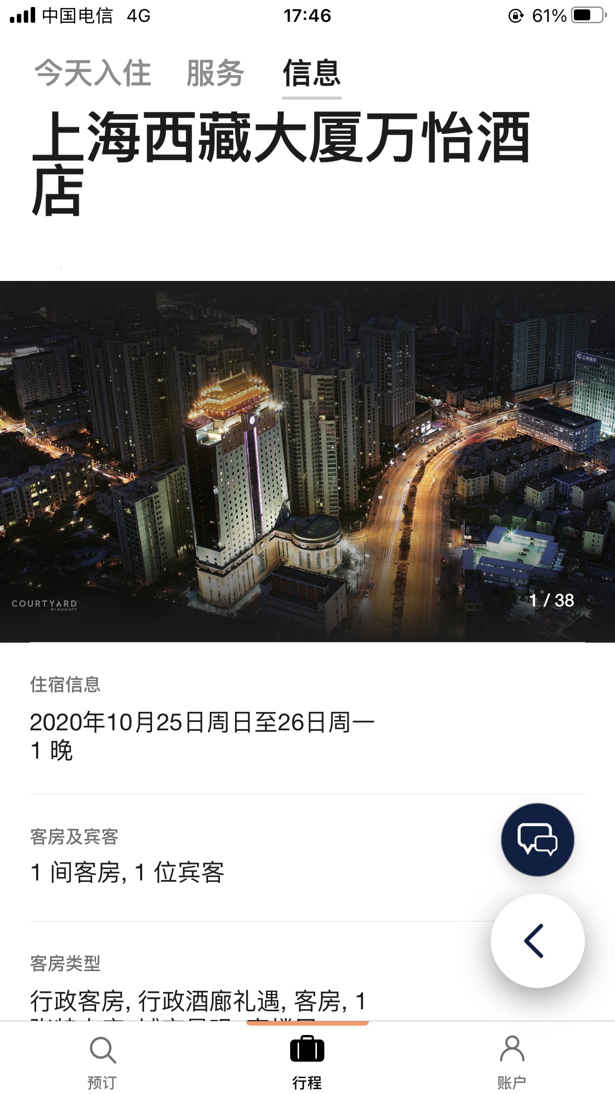 Ϻش-2020/10/25