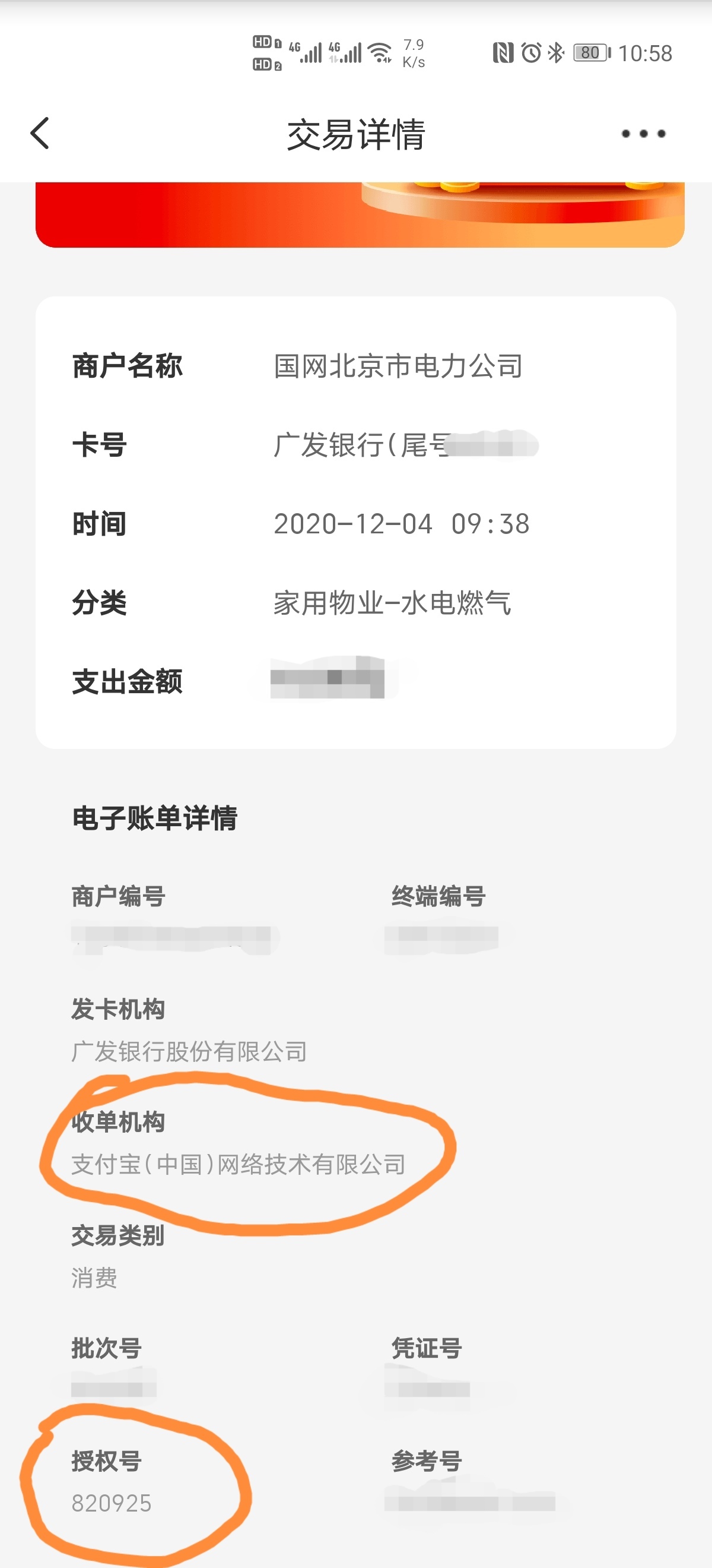 㷢Ȩ룬ԽԽ