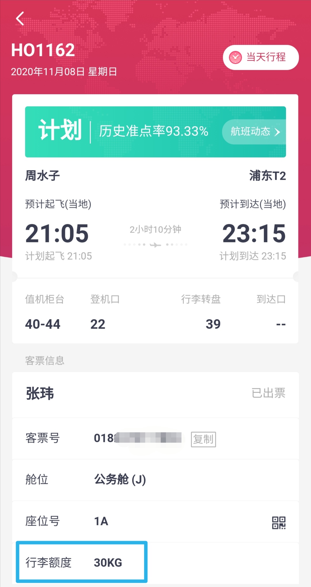 plusտӦ50kgСѧû