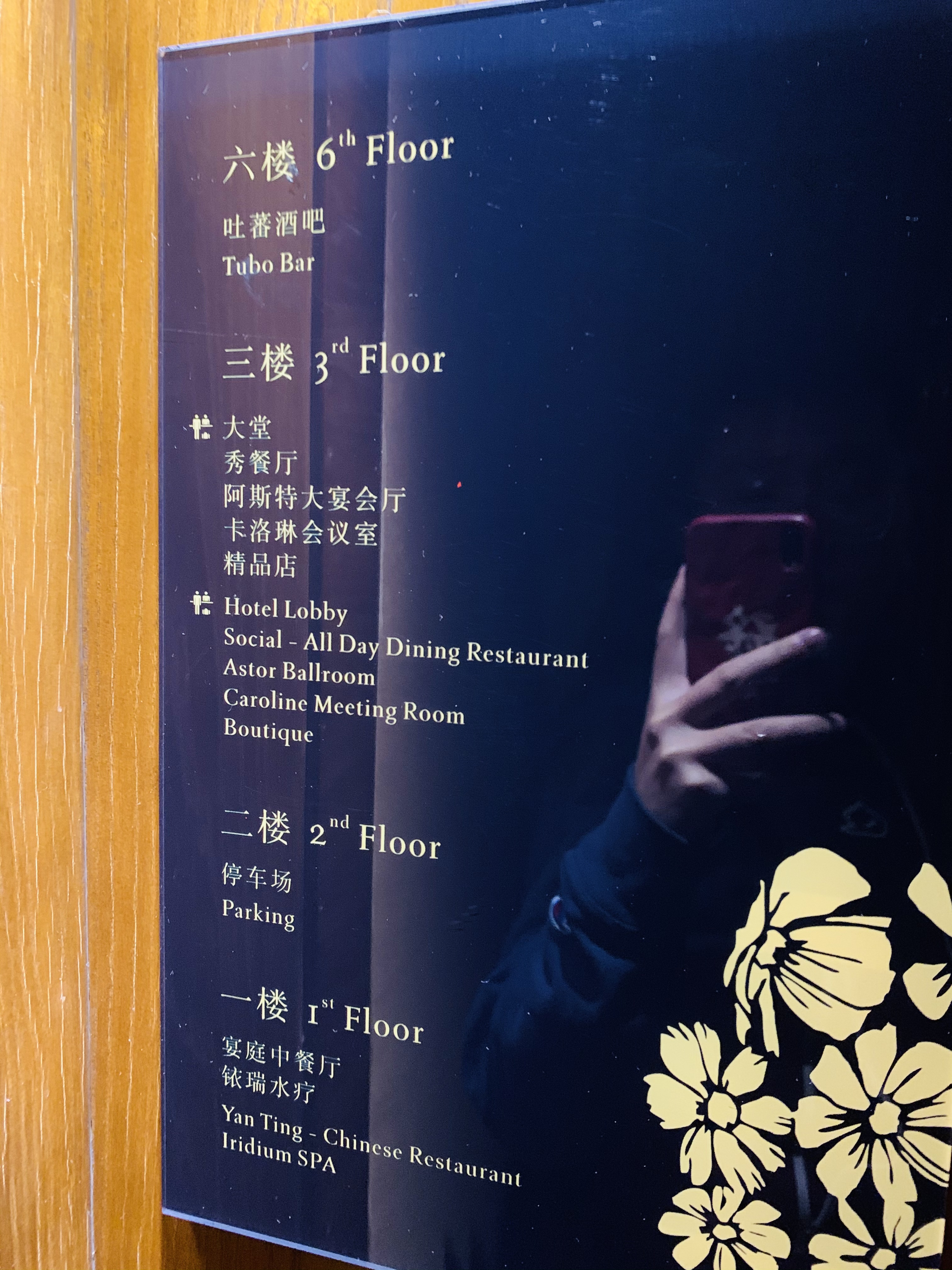𼪣ðʥ
