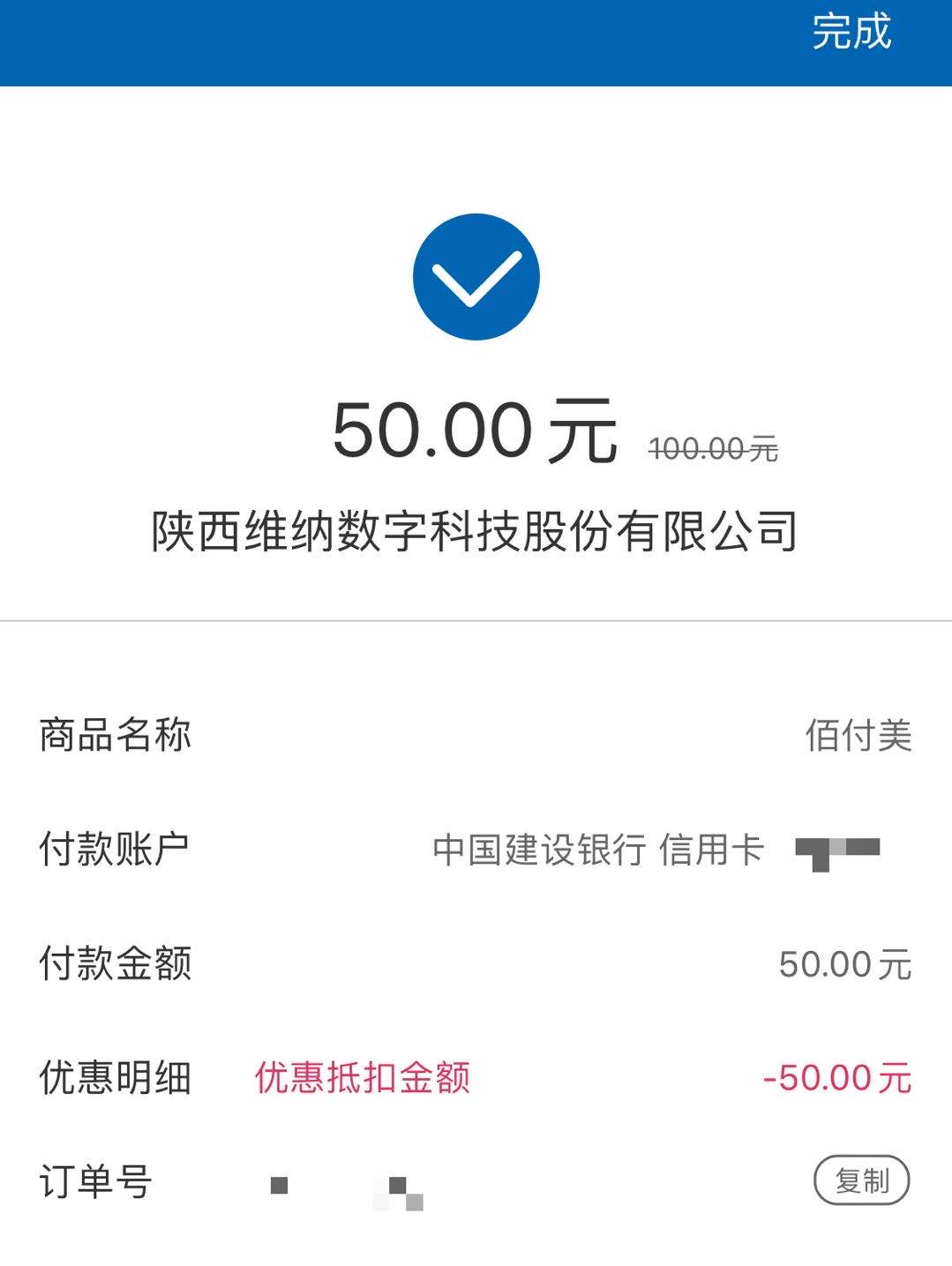4ۼֵͣ100-50