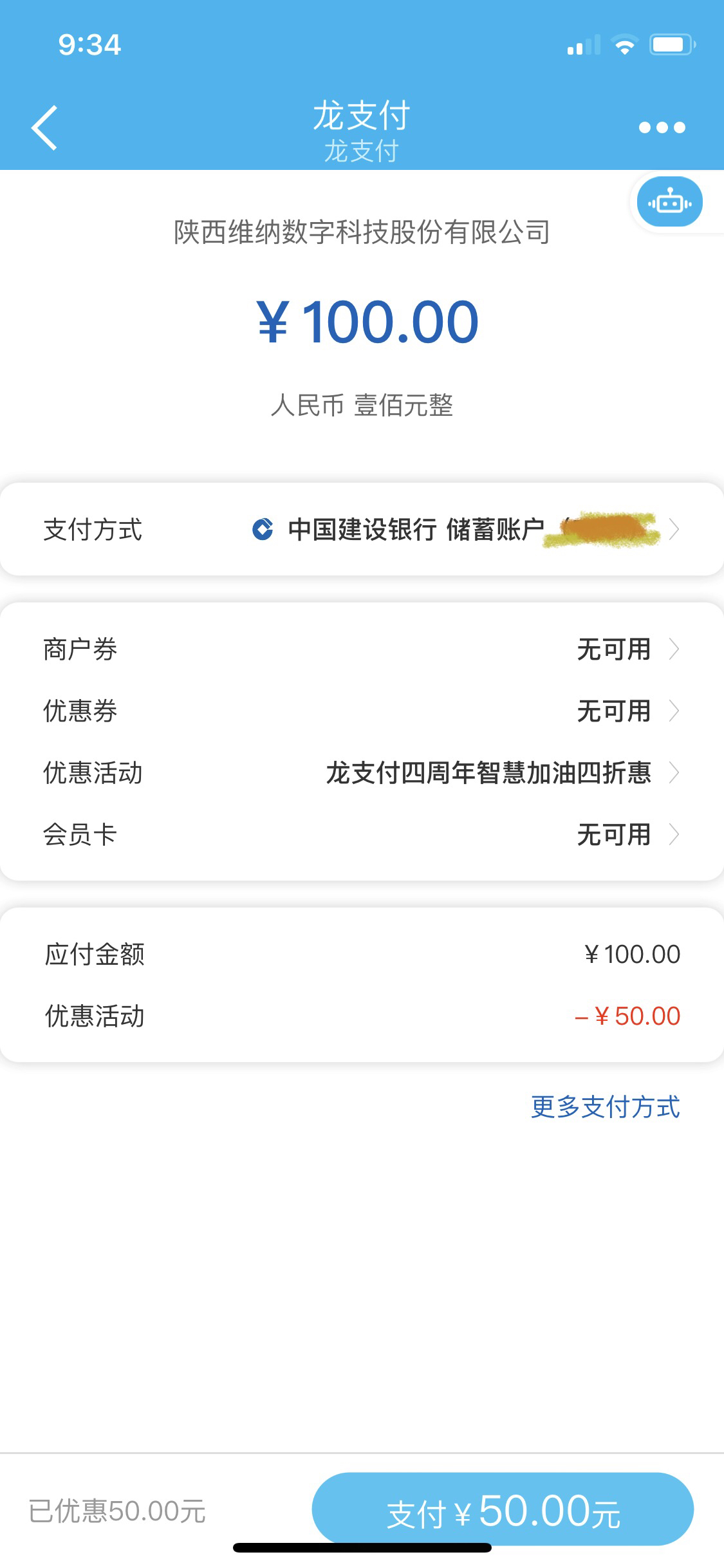 4ۼֵͣ100-50