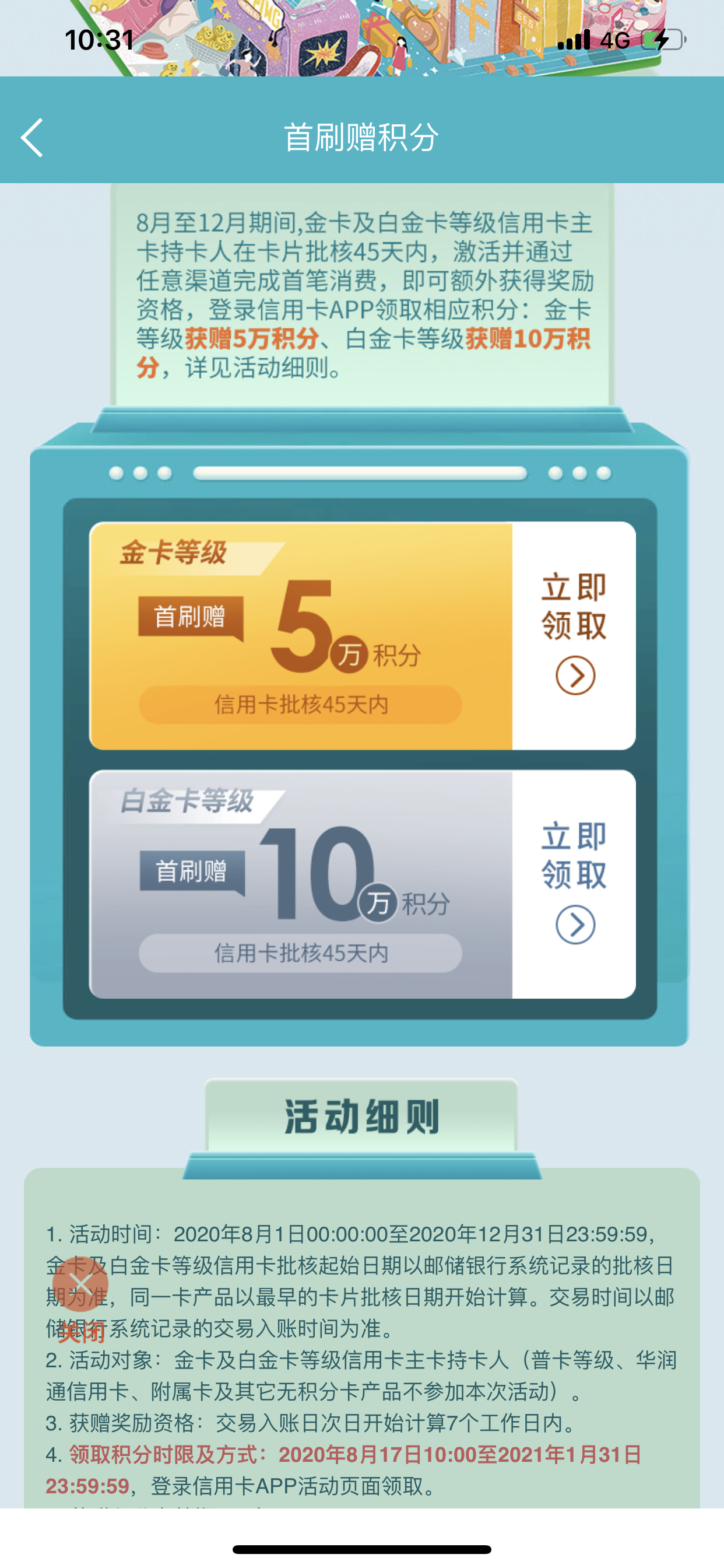 10ɶ