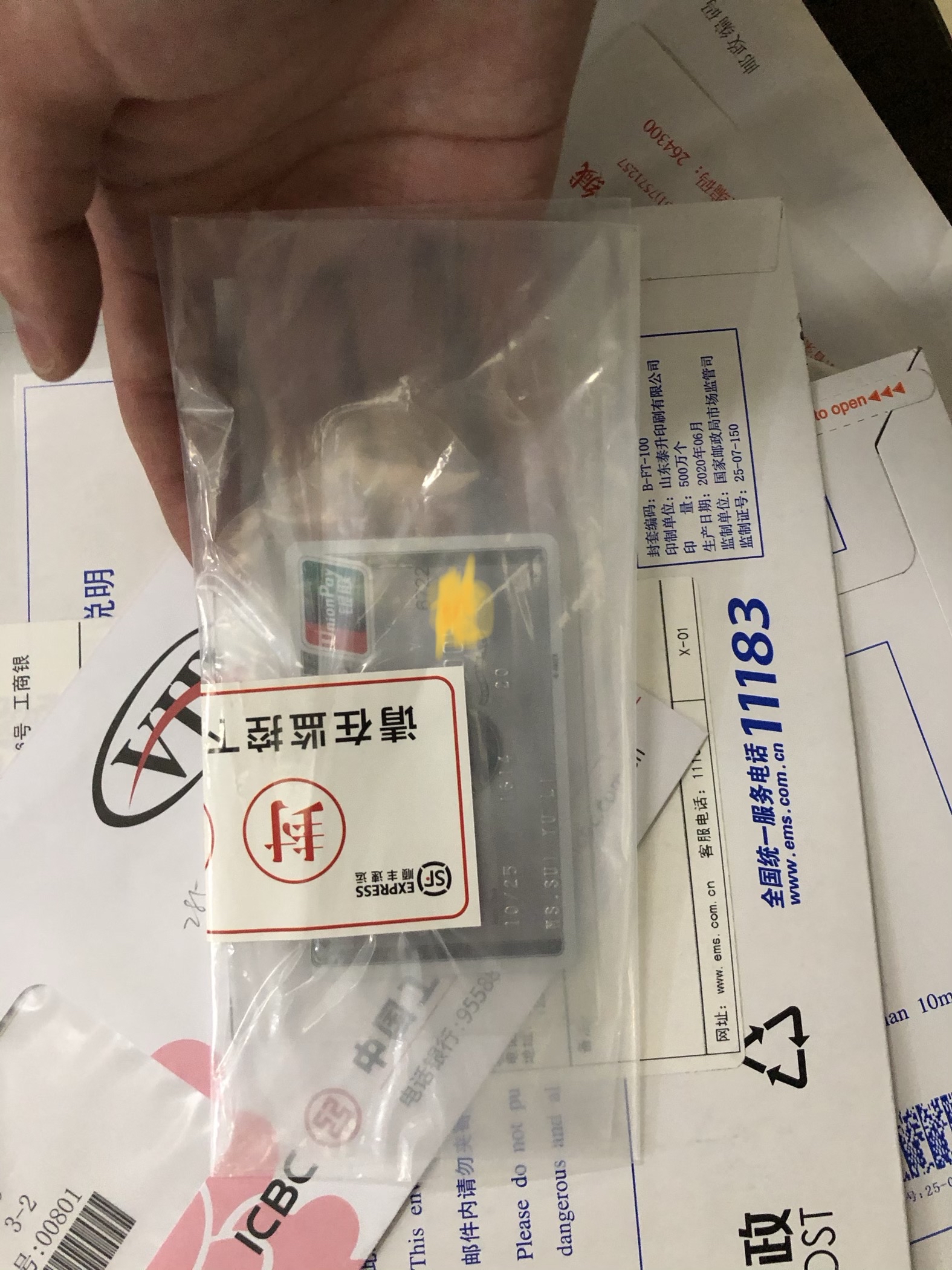 ͨٷ򳤰׽𿨵