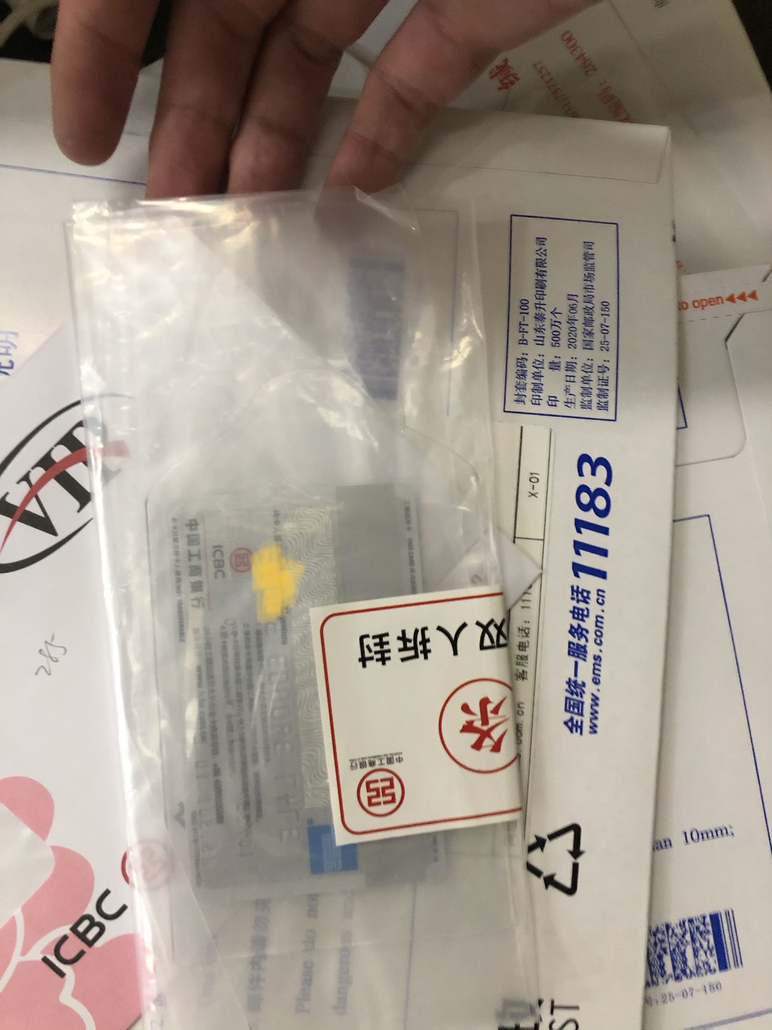 ͨٷ򳤰׽𿨵