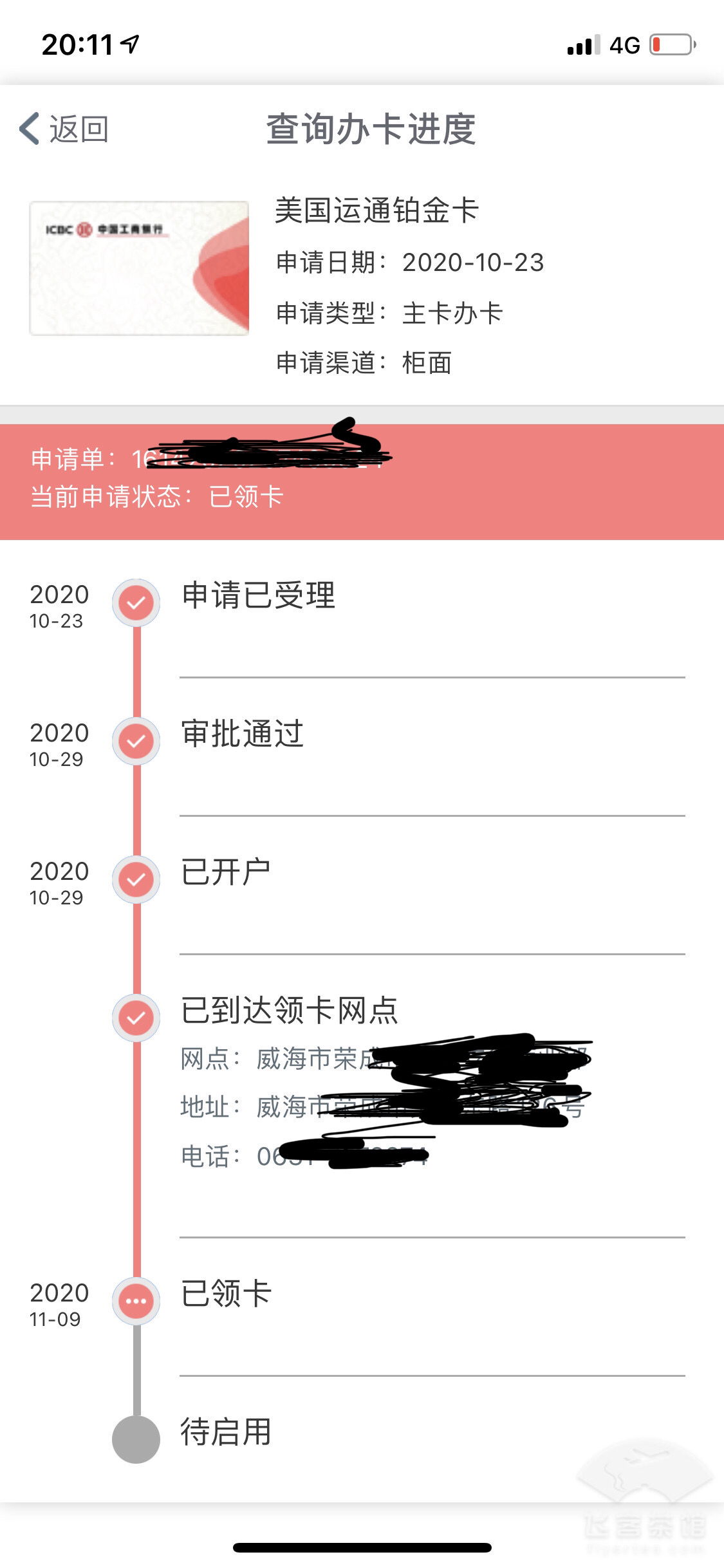 ͨٷ򳤰׽𿨵