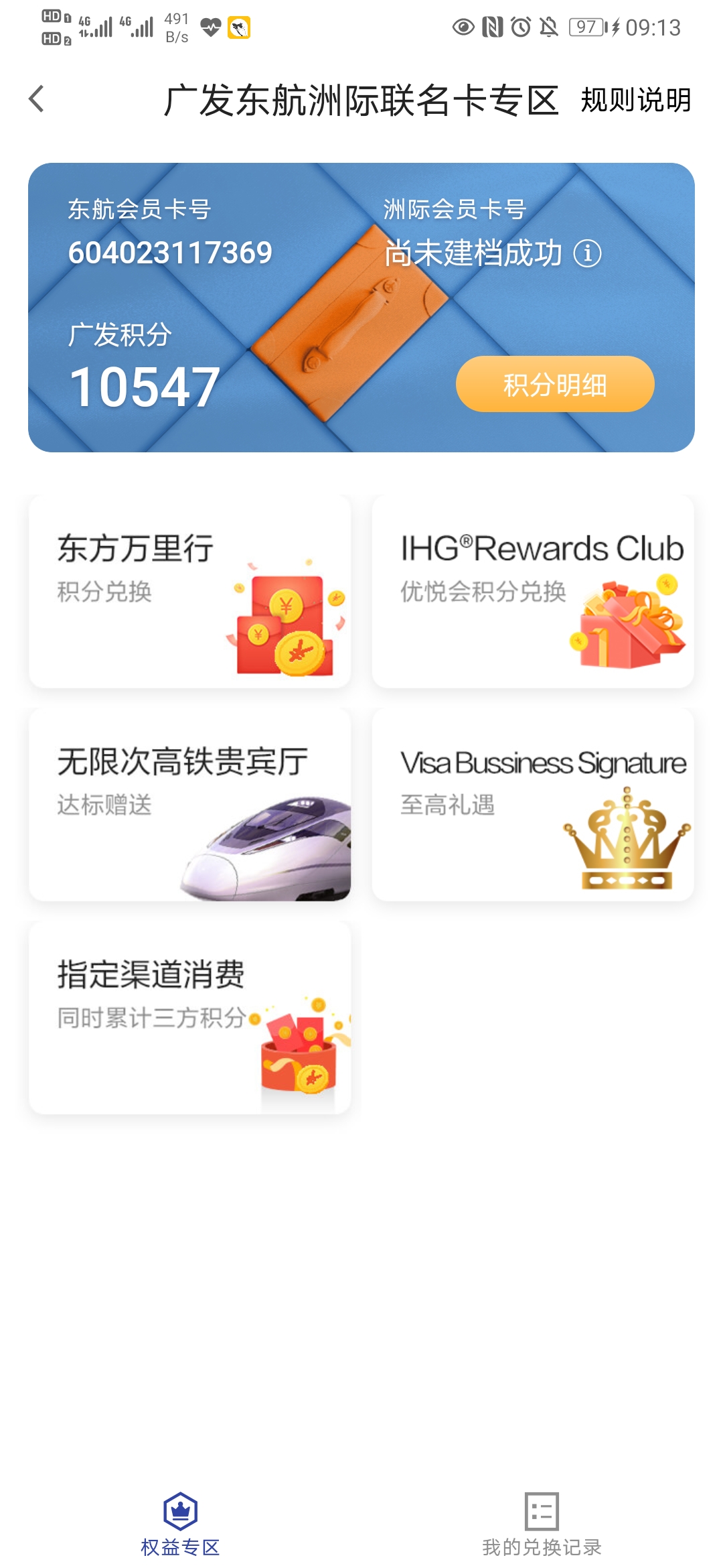 IHGнɹ  ҶϻԱ Ҳ
