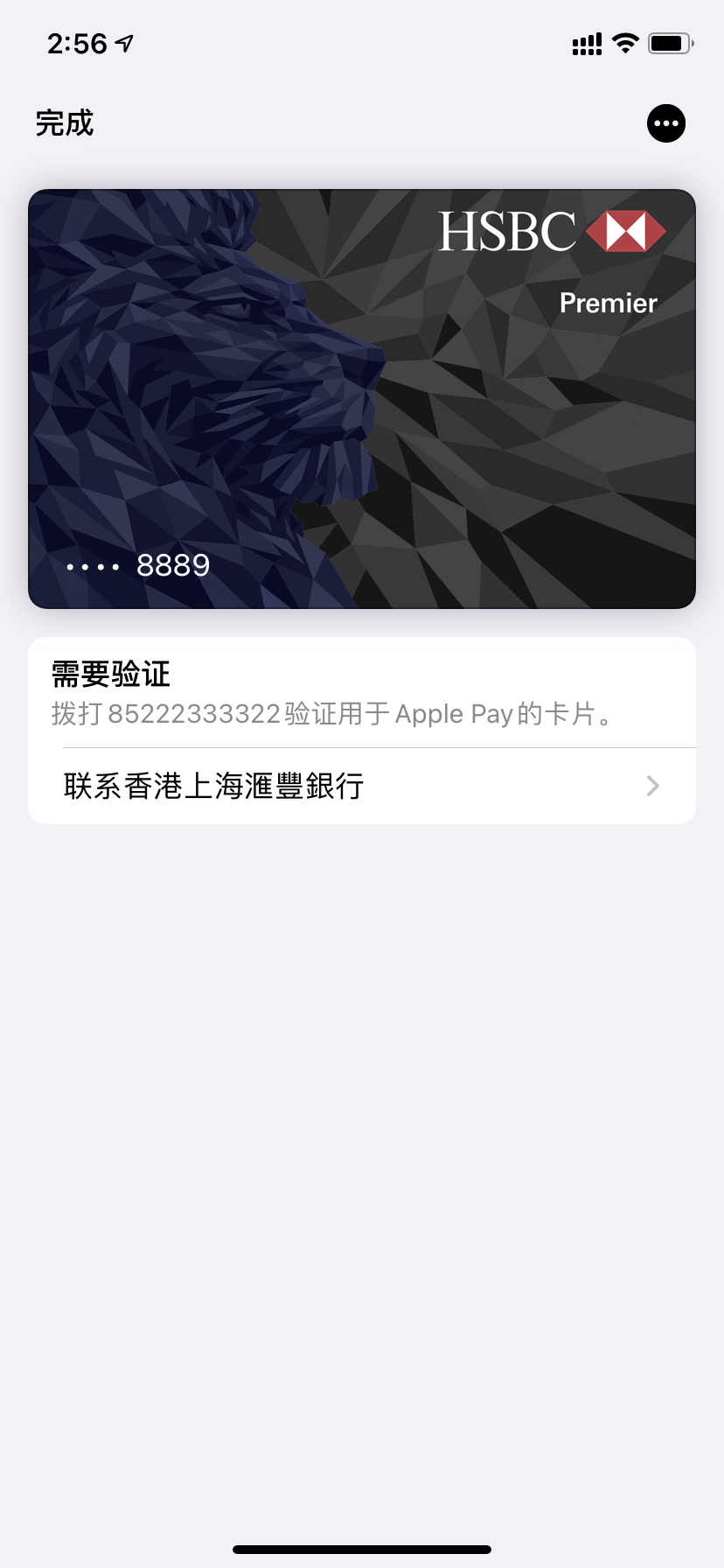 շֻ۵ĿҲܰapple pay棬֤Ҫ˹ͷ֤