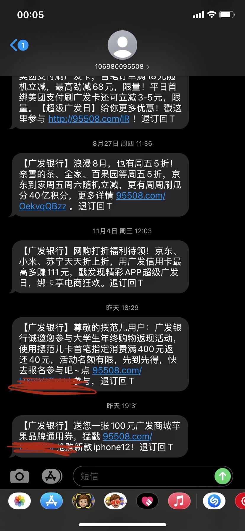 ˢ40040㲻