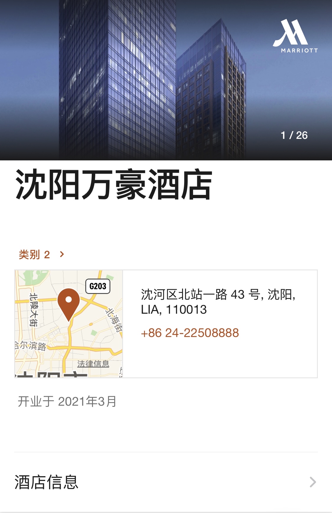 վ˿ҵʱ䣡