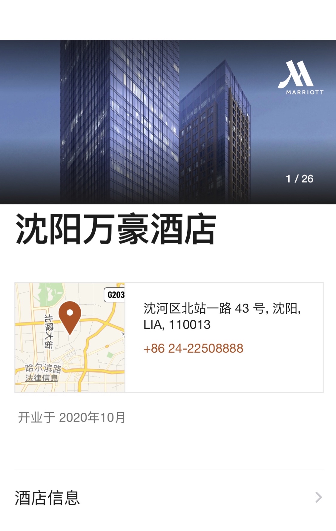 վ˿ҵʱ䣡