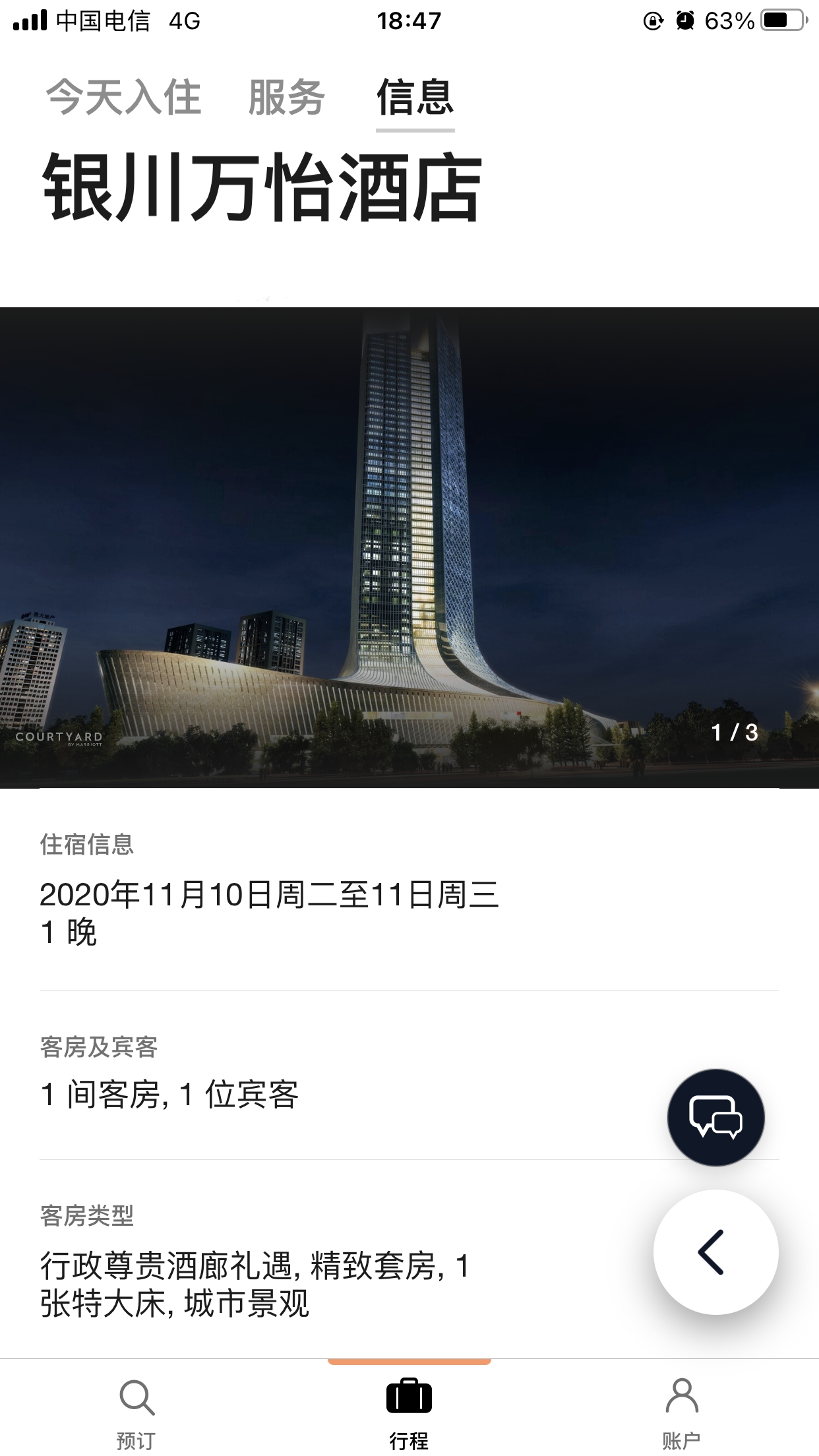 Q3һƵ-2020/11/10