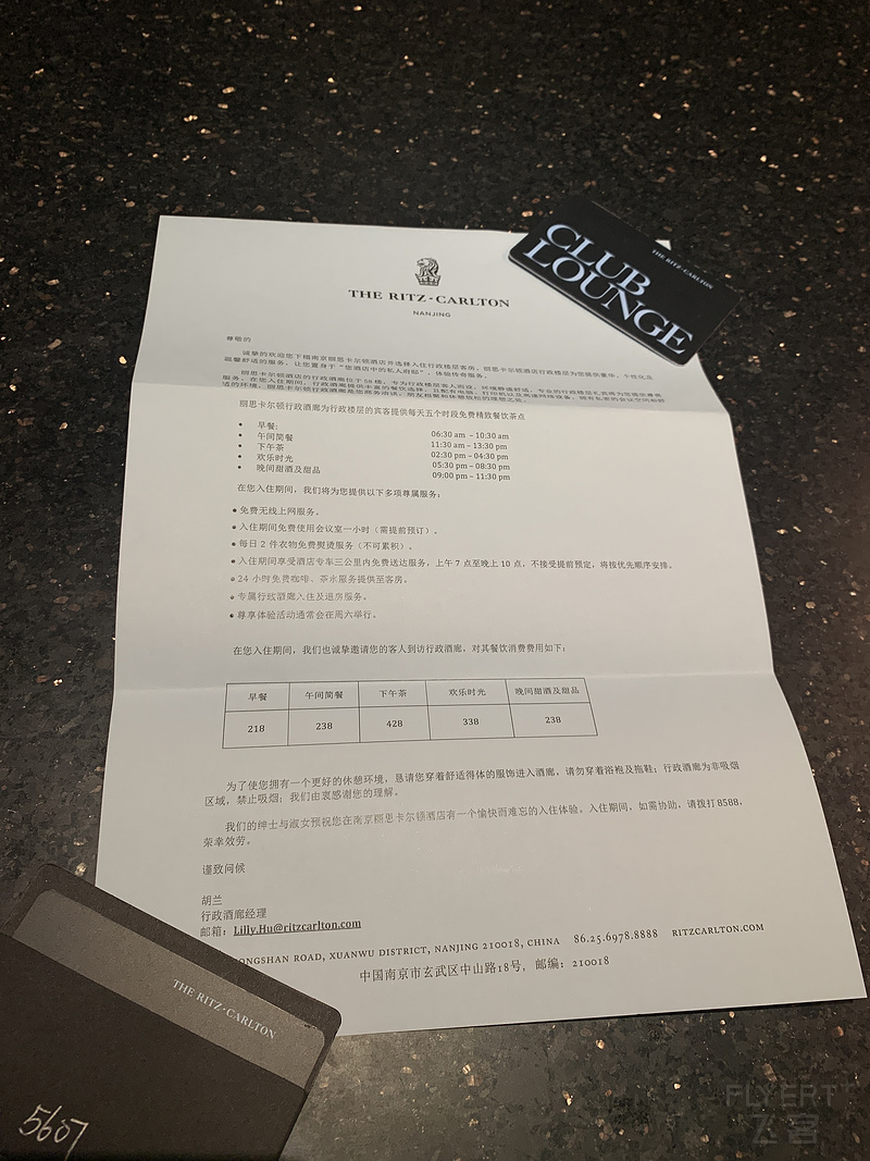 140415ZRYQUECHYRELNOMJ.png
