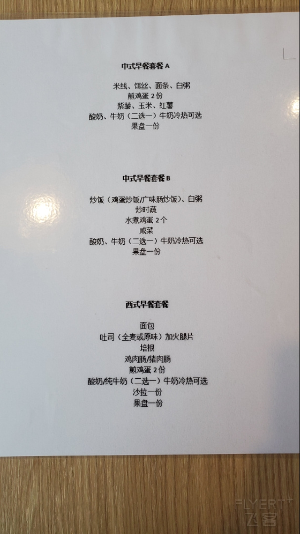 20201115_080637.jpg