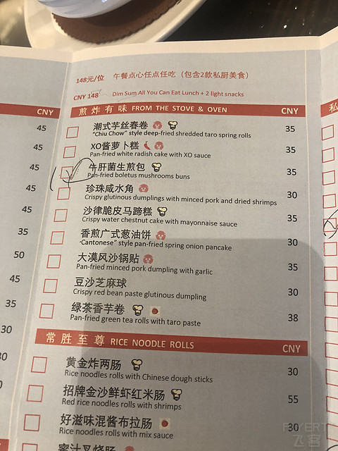匹配挑战第七站~~带娃打卡万豪系的老干部~~深圳福朋喜来登