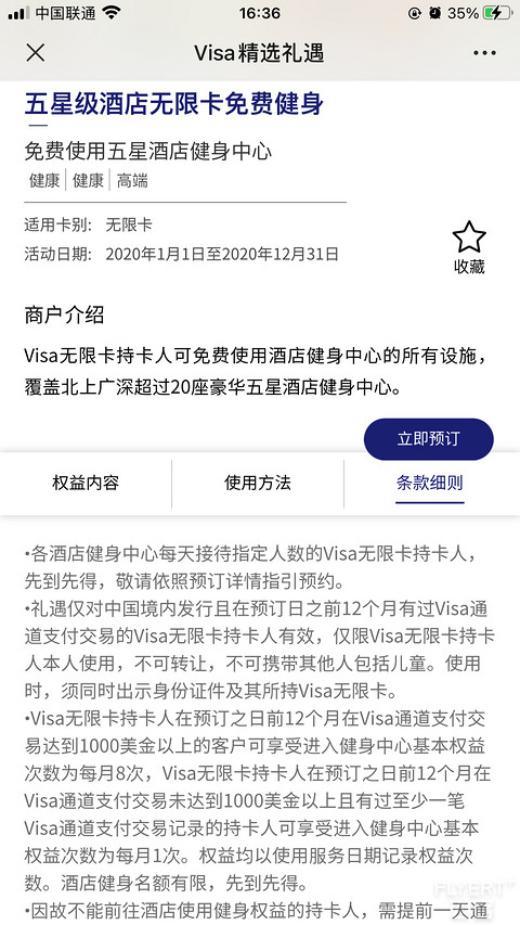 如何玩转年轻人的第一张钻石 如何玩转年轻人的第一张钻石