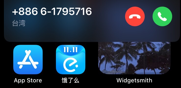 ӵһƭӵ绰