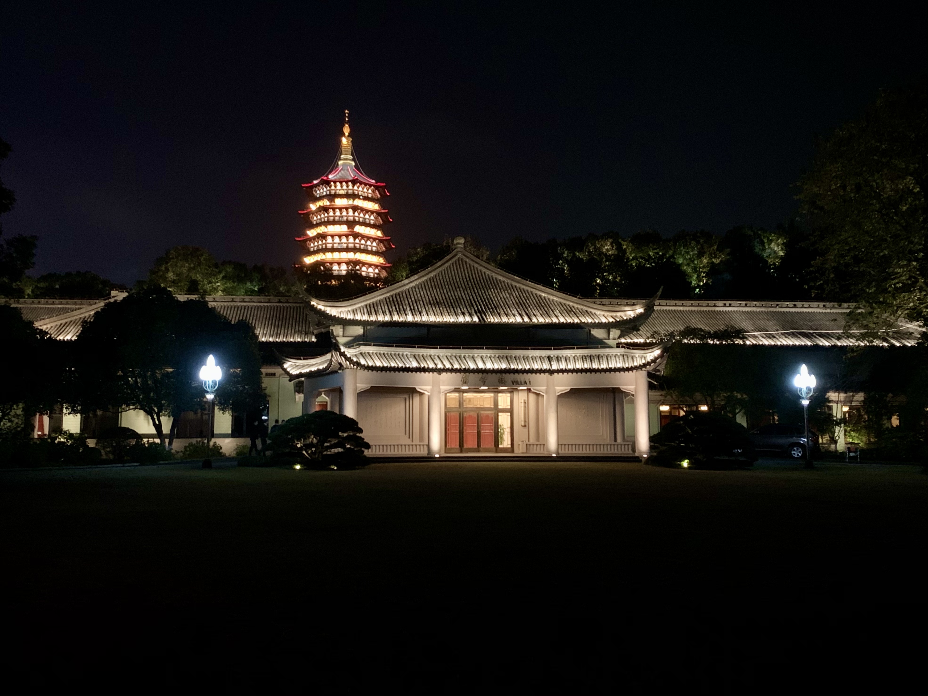 临湖而居,浙江西子宾馆·汪庄一日游