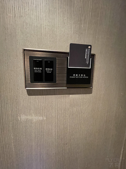 上海佘山世茂洲际酒店（深坑酒店）踩雷贴
