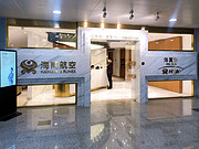 Grand China CN7669 PEK-<em>INC</em>