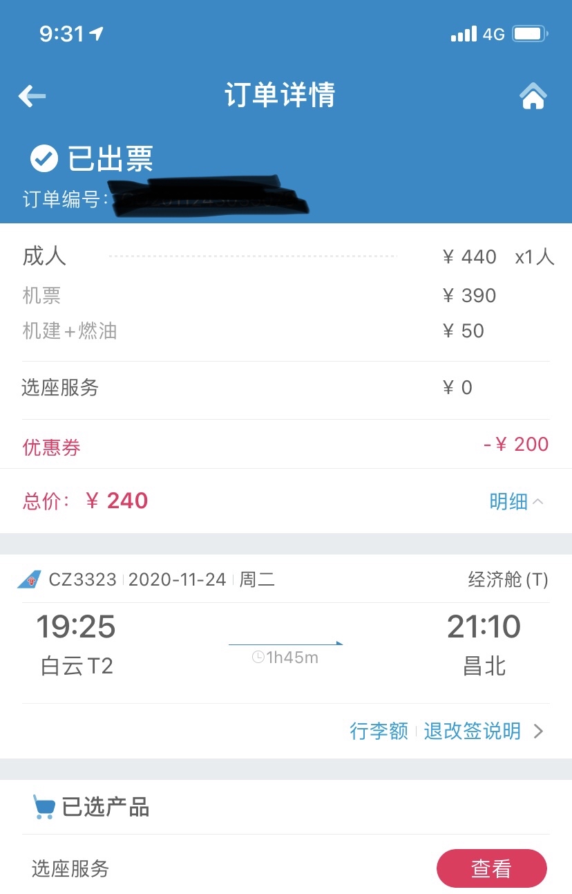 ˱£طǼʱCZ33233324ͬ飩
