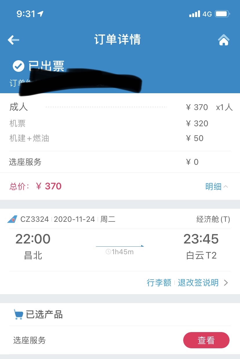 ˱£طǼʱCZ33233324ͬ飩