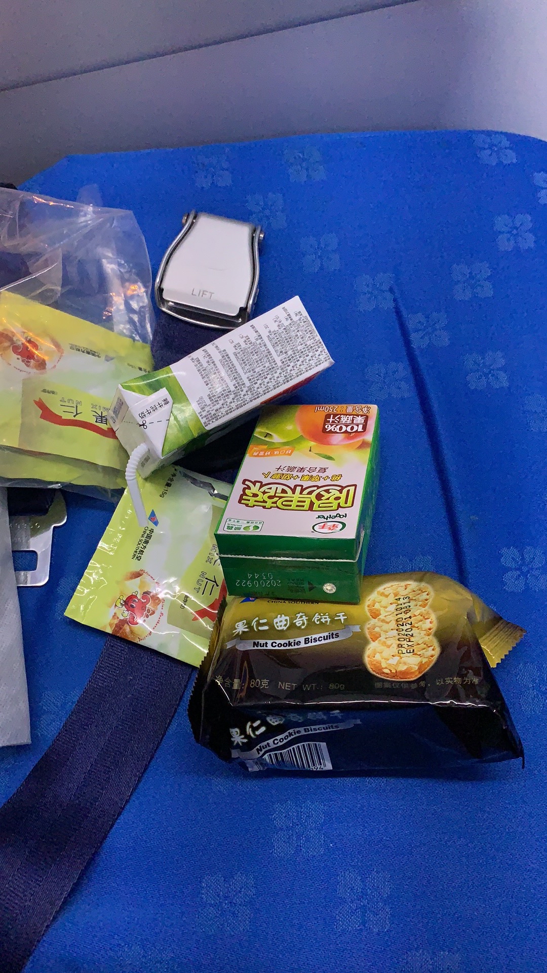 ˱£طǼʱCZ33233324ͬ飩