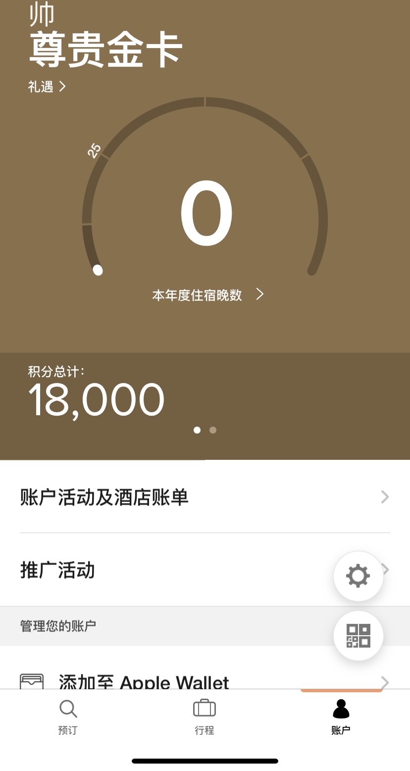 AEף1120տͬʱϣٽ𿨲9000ֶһ18000֣ղһ飬24ͬʱ㶨