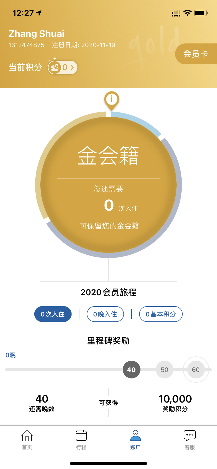 AEף1120տͬʱϣٽ𿨲9000ֶһ18000֣ղһ飬24ͬʱ㶨