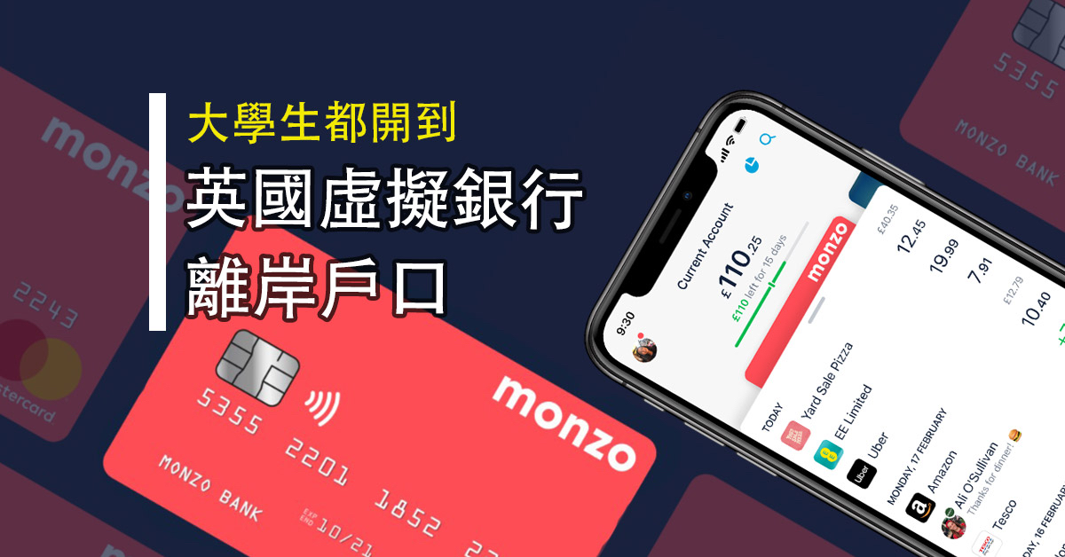 У밶ڡMonzo ޴Ҫ󣬴ѧ뵽15ɣڸ˰]