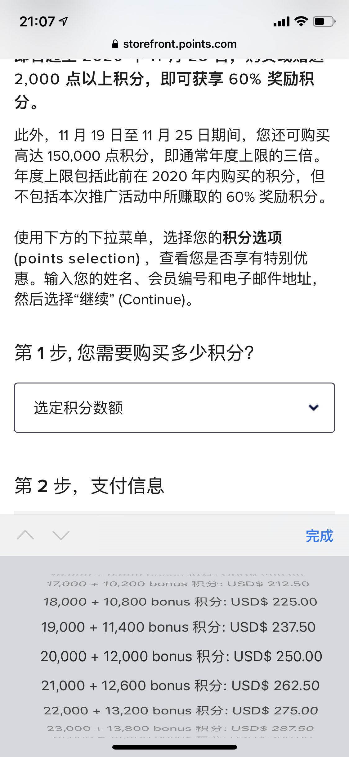 ֹ 