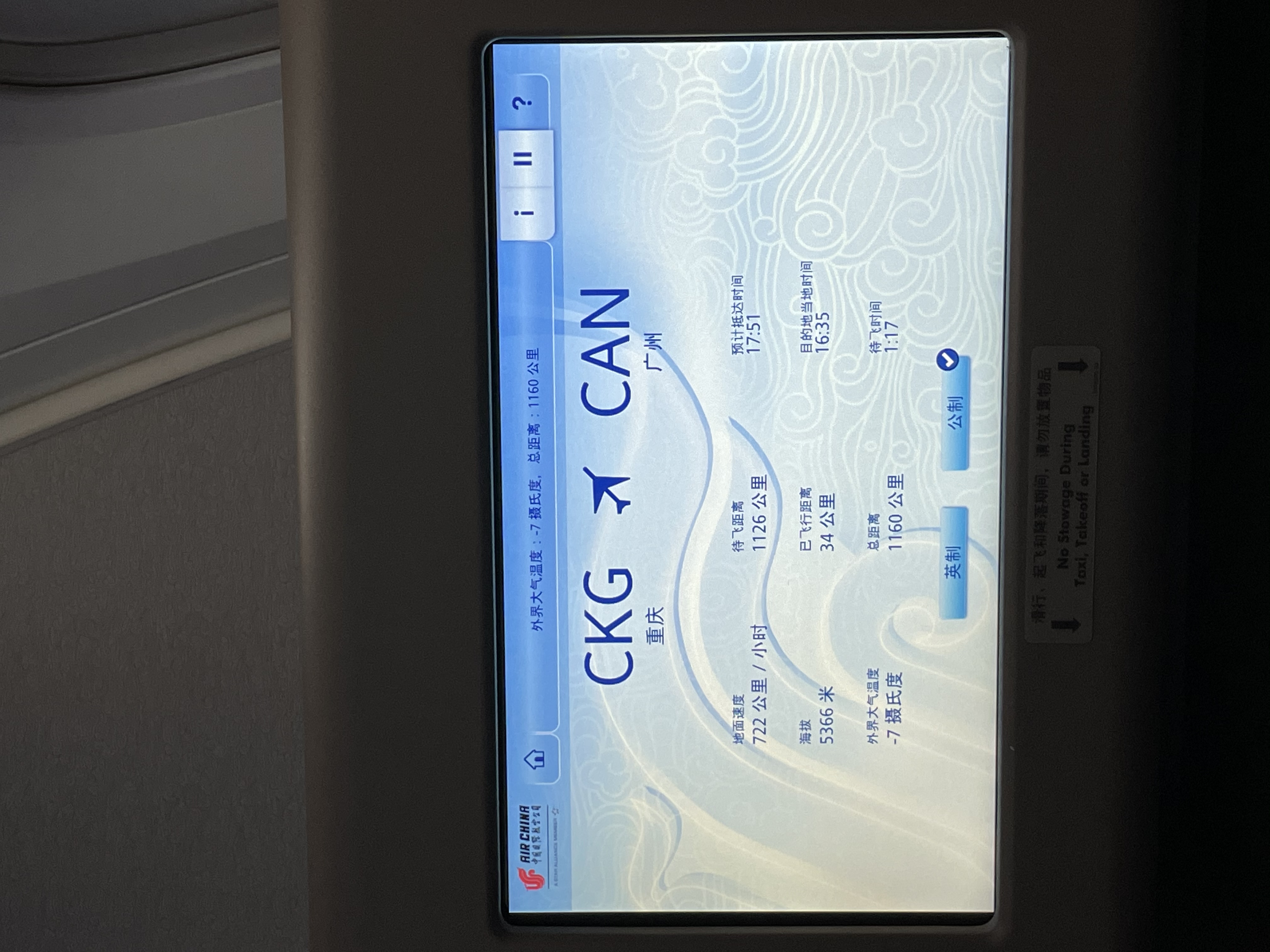 CA4341 ɹ һСʱ͵