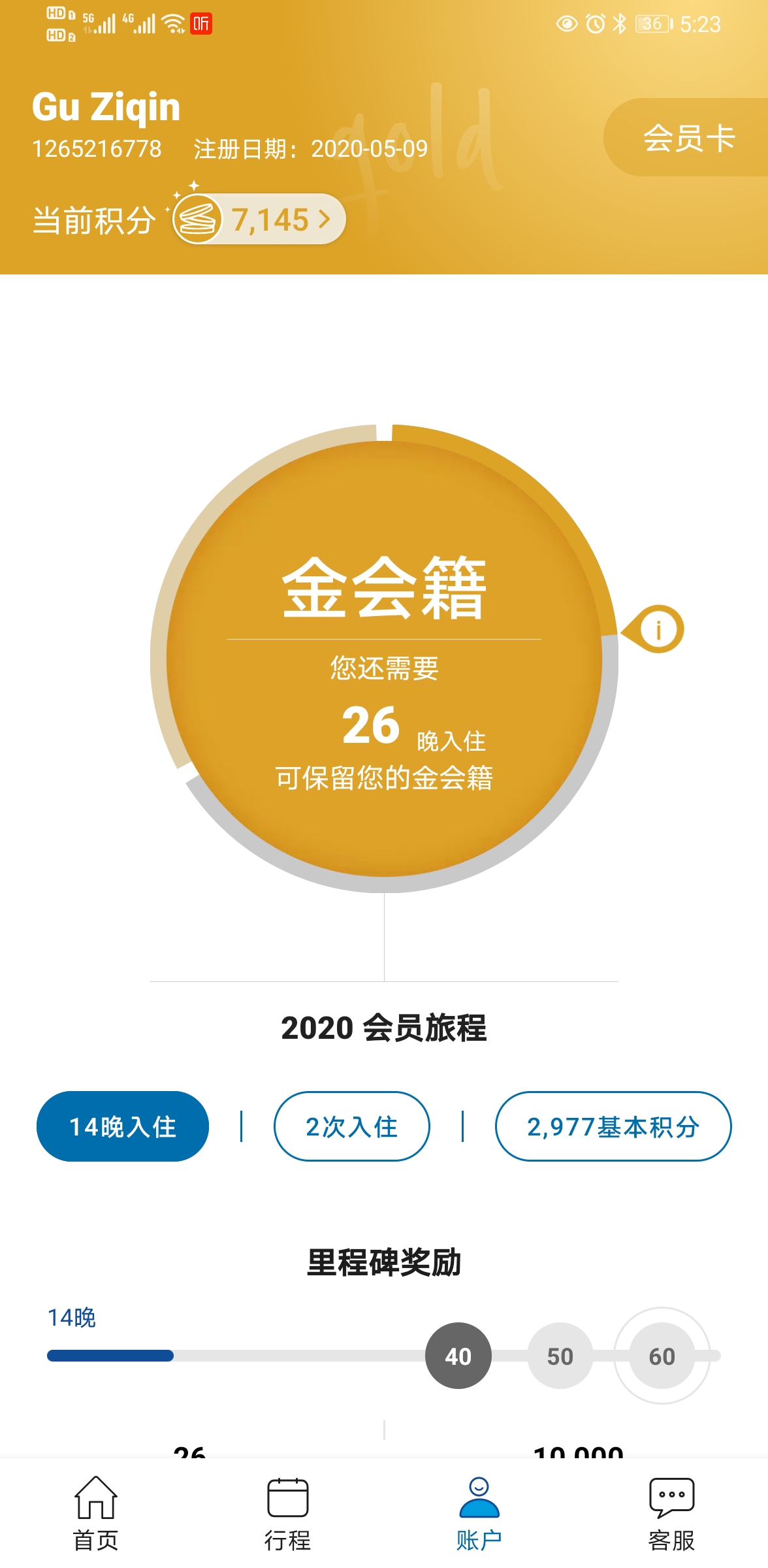 ƥ仹