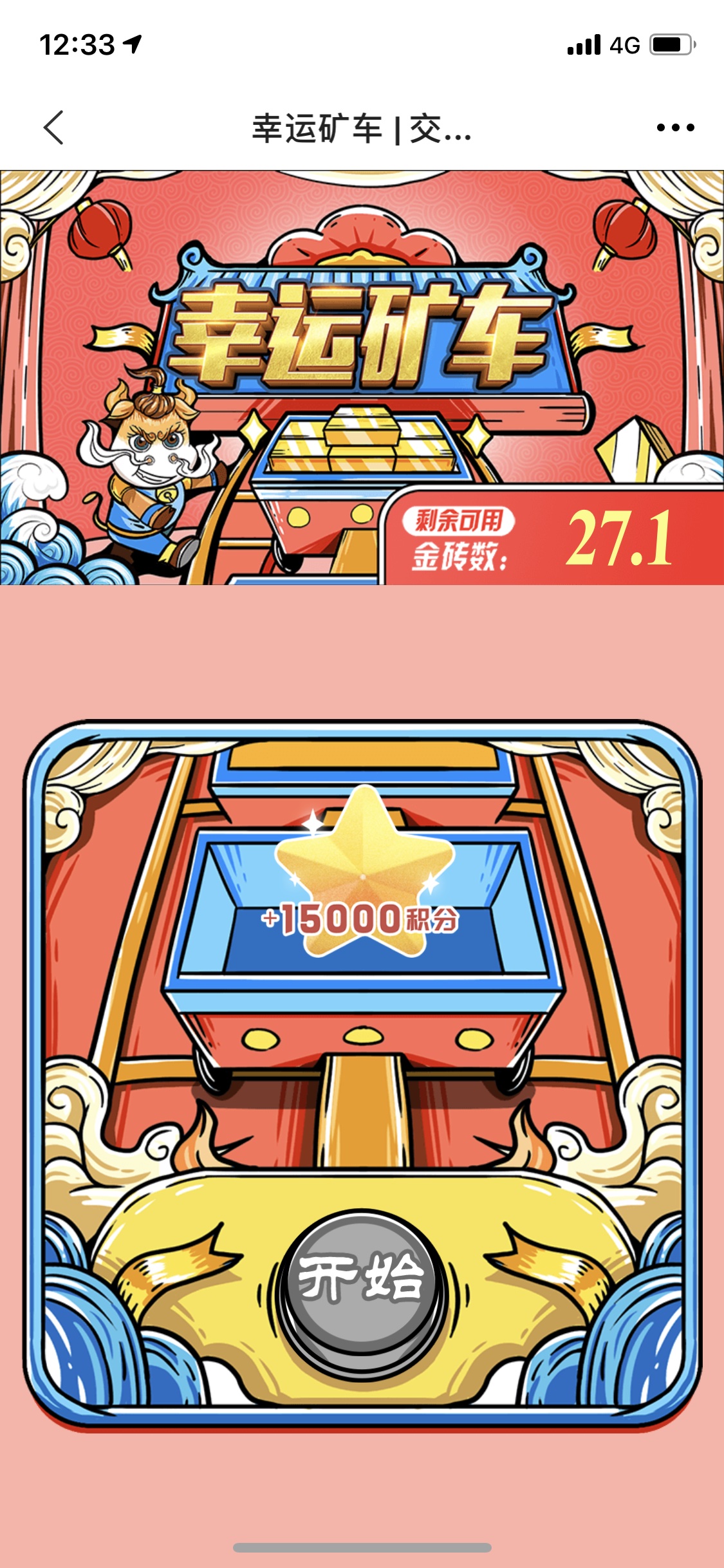 ˢש齱