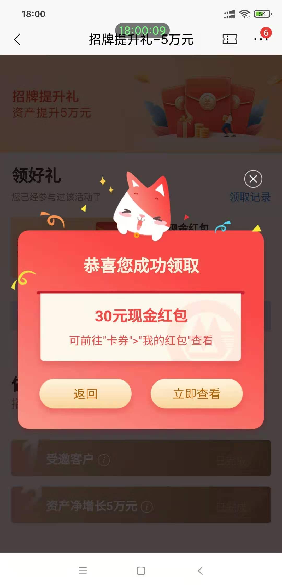 ٶ 80Ԫߺϼ188.88