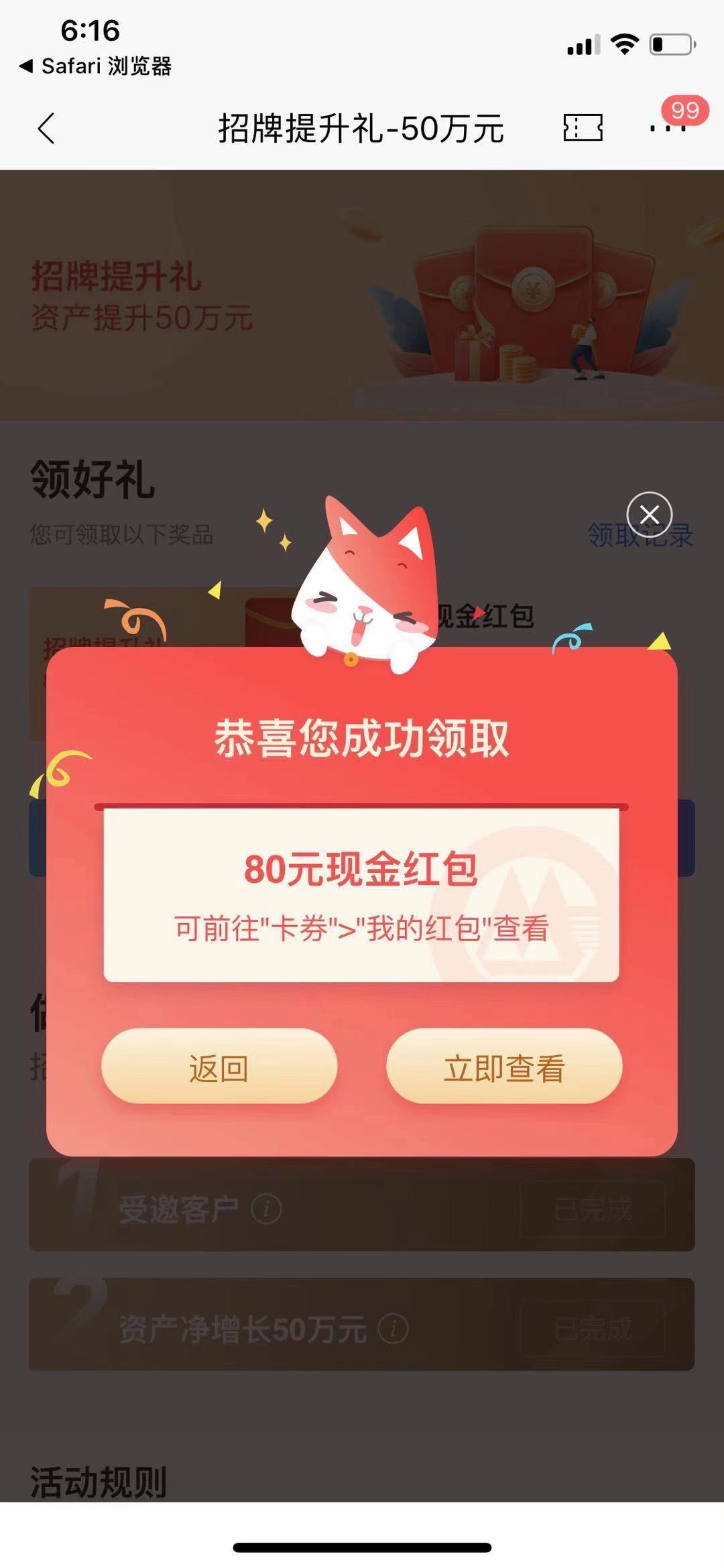 ٶ 80Ԫߺϼ188.88