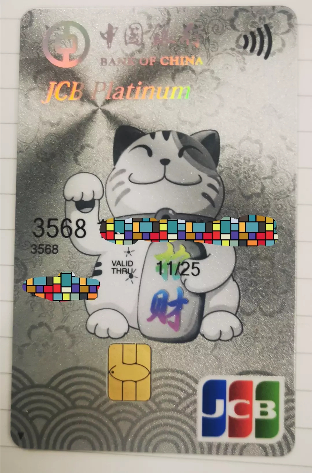 һҰJCB𿨣ܽŰ׽
