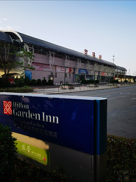 中山利和希尔顿花园酒店积分房入住体验
