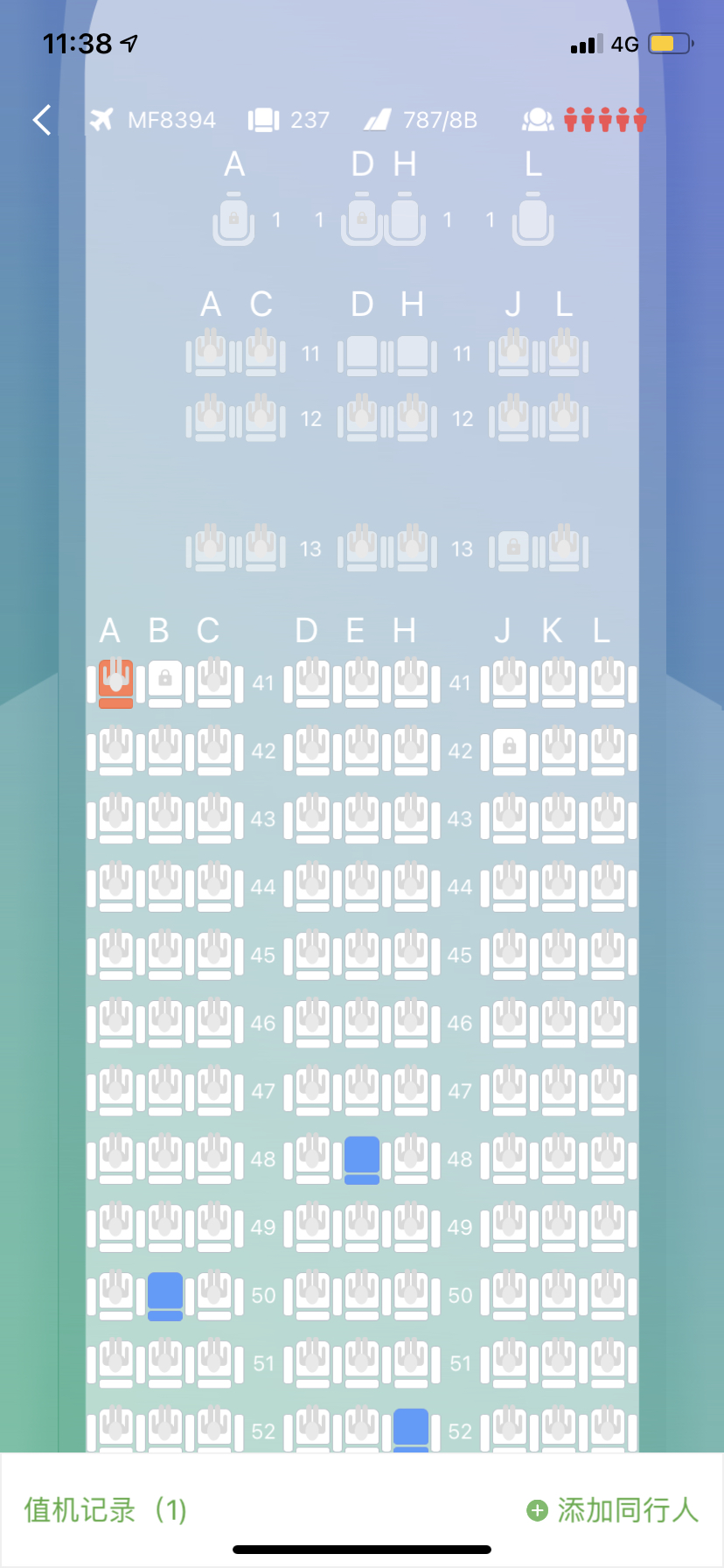 厦航787座位图图片