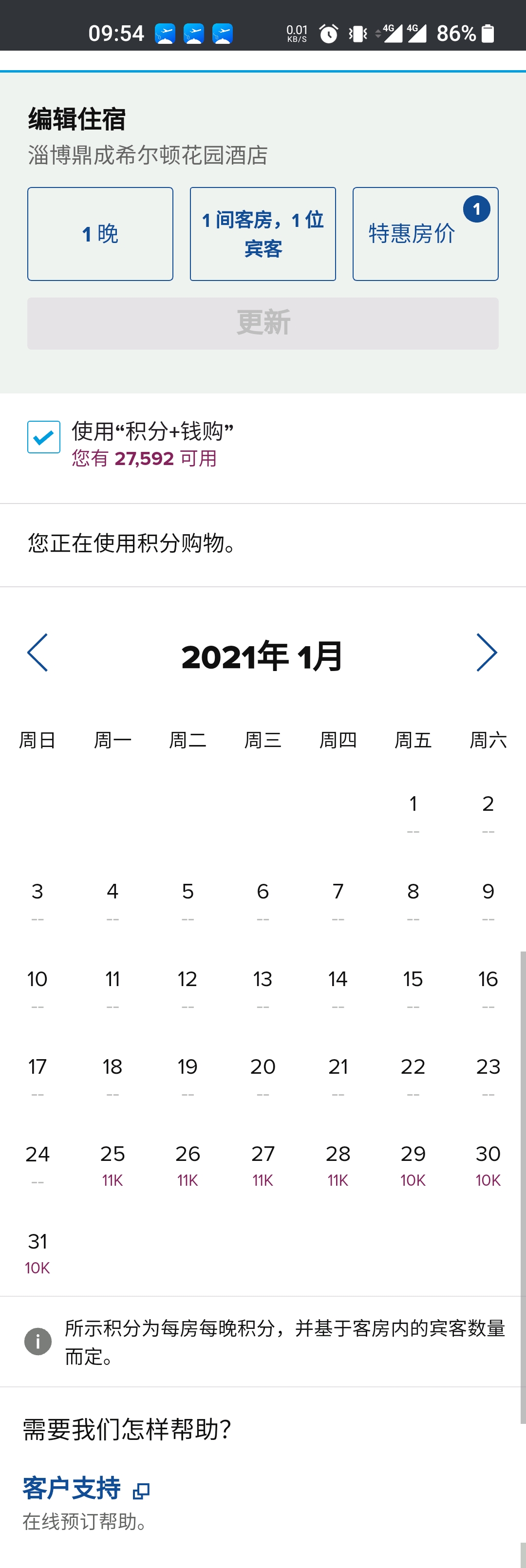 [µ]Ͳϣٻ԰125Ԥֶһ1