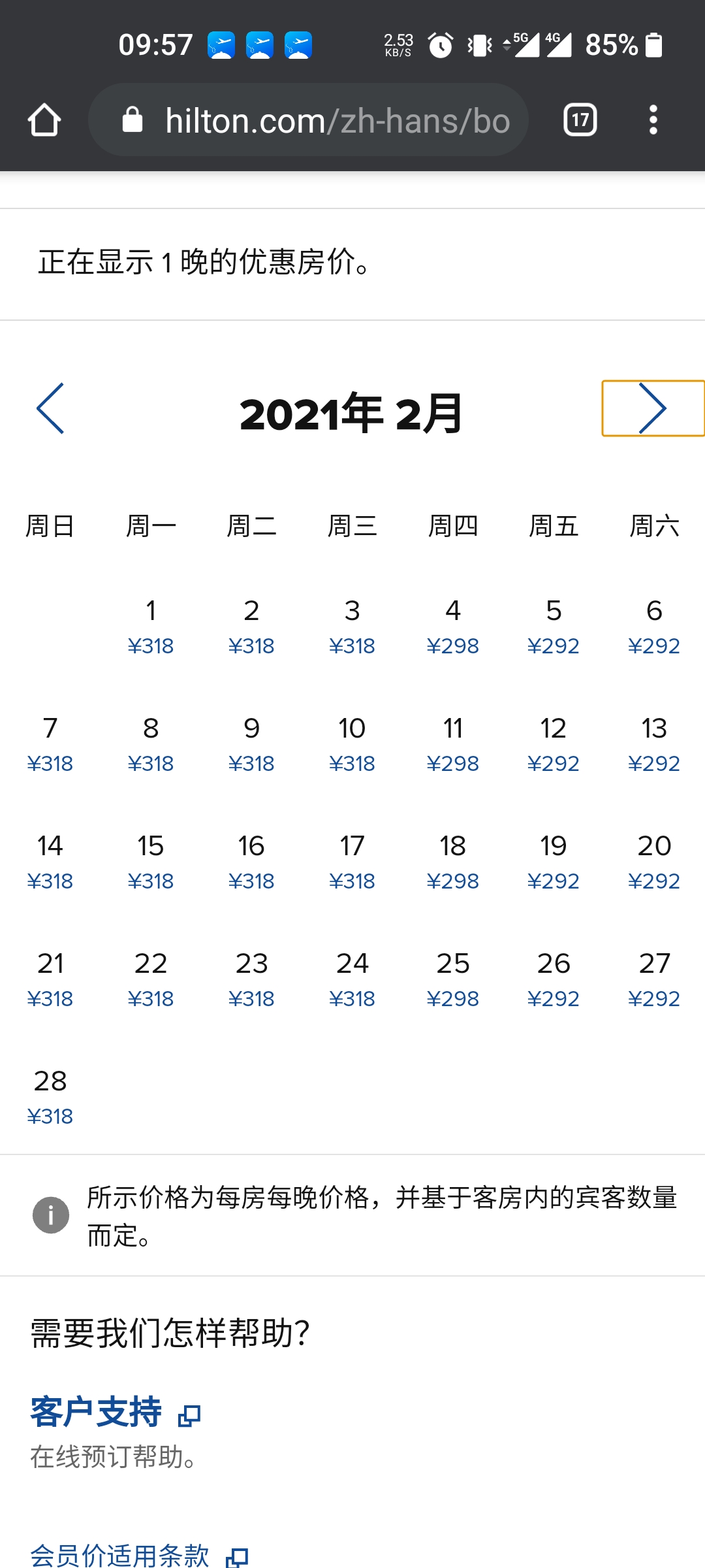 [µ]Ͳϣٻ԰125Ԥֶһ1