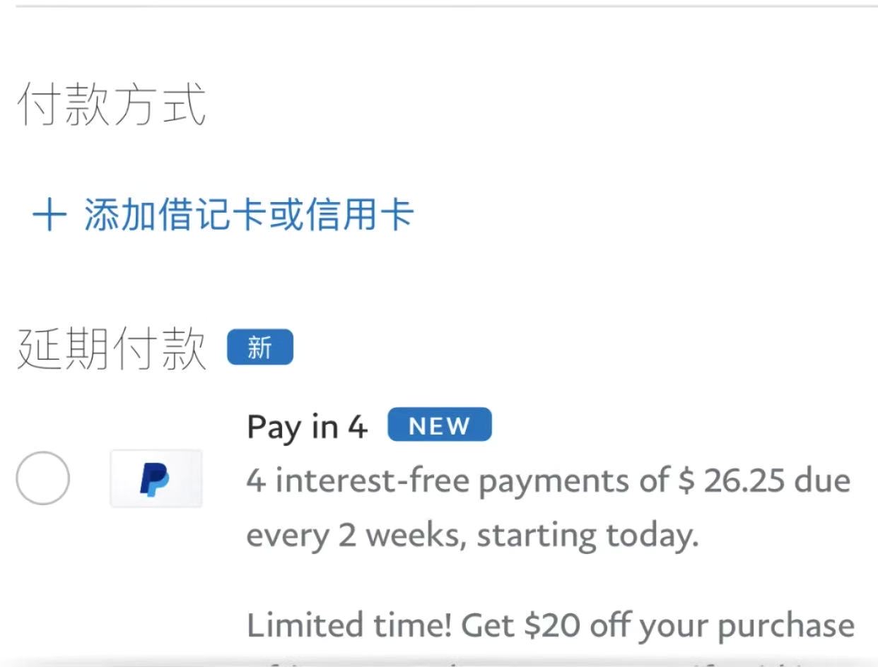 ڹڣôÿϹͰPayPal