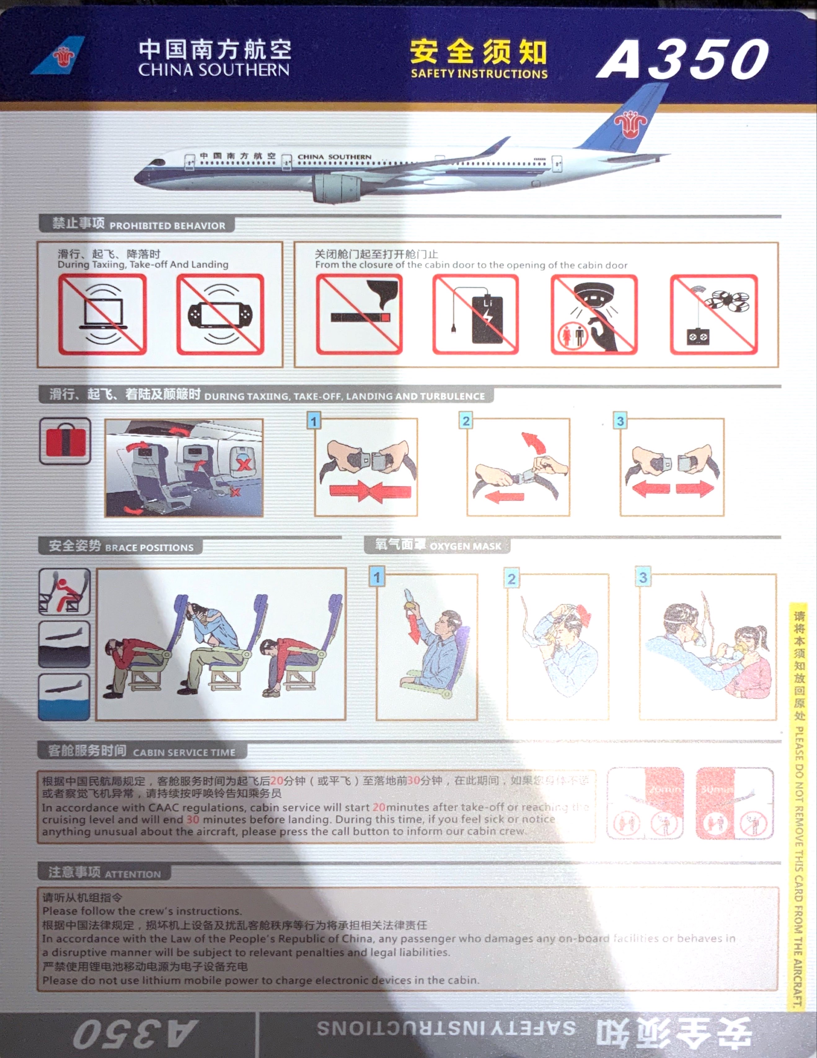 A350ZGGG- ZBAD-
