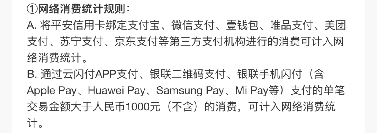 ƽapple pay1000ϣѻ